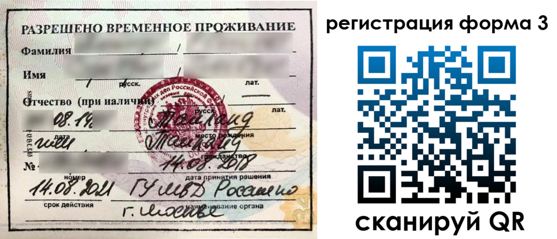 пропишу в квартире в Котельниках