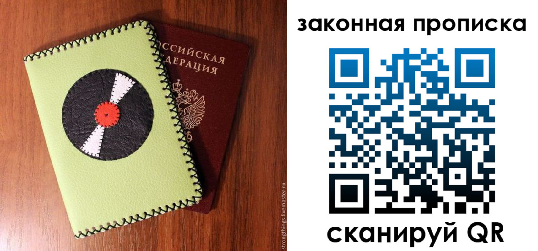 прописка иностранных граждан в Котельниках