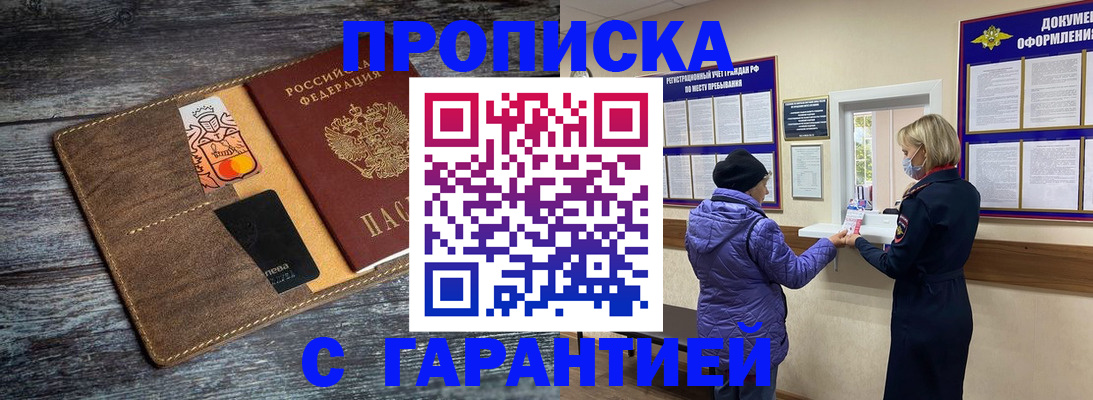 найти адрес прописки в Котельниках