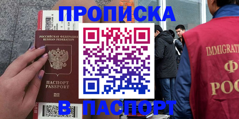 регистрация для дет. сада в Котельниках